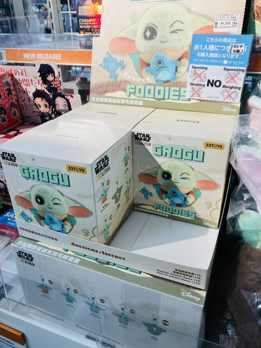 amiami_bukuro's tweet photo. 【#あみあみ池袋miniフェアグッズ店】

52TOYS様の
「BLINDBOX スター・ウォーズ グローグーの食卓 ぬいぐるみストラップ」

再入荷しました✨
皆様のご来店をお待ちしています♪

#マンダロリアンアンドグローグー
#スターウォーズ https://t.co/48NYeSSN53