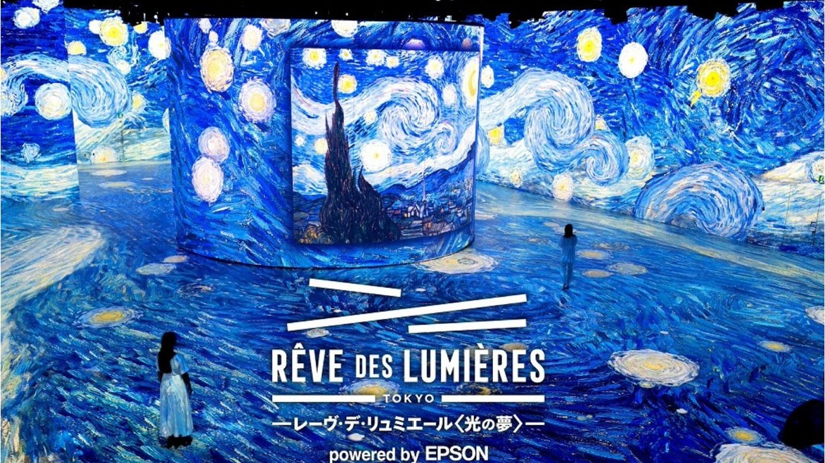 news_pia's tweet photo. ◤REVE DES LUMIERES powered by EPSON◢
TOKYO DREAM PARK 8階 (東京都)にて開催中

ひまわり、星月夜……
最新テクノロジーでゴッホを浴びる、新たなアート体験イベントがパリから日本初上陸！
ガウディの造形美と思想が間近に迫り来る、建築とアートの境界を超えた新体験も。

▼チケットはこちら