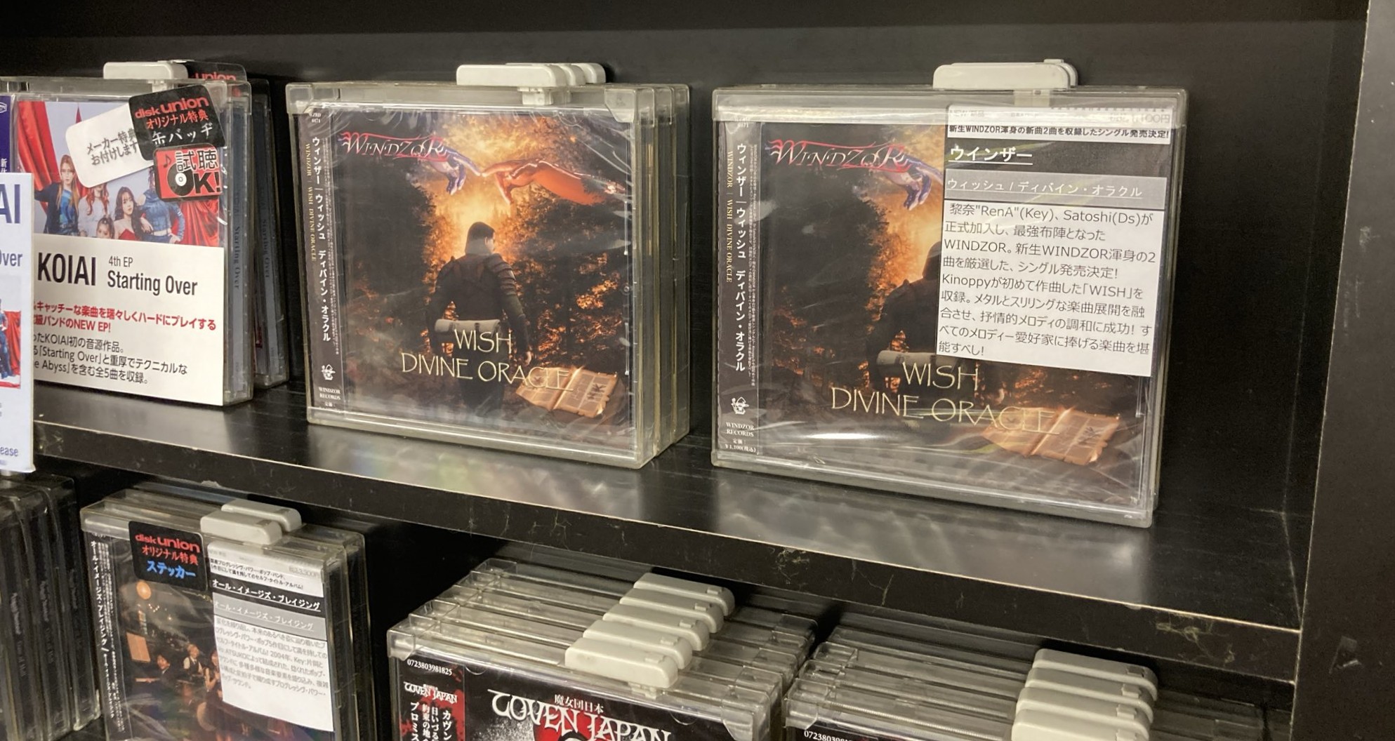 ロック・メタルCDコレクション 36枚セット ディスクユニオンお茶の水ハードロック/ヘヴィメタル館＠買取随時受付