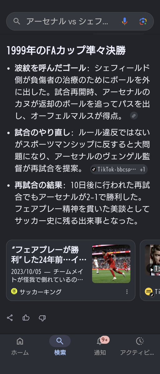 NPitochin's tweet photo. これに否定的な人は世界では少数派なんだろね。

全力でって、決勝まで勝ち上がるシード校が控えを出した、相手は部員11人で健闘しつつも圧倒的実力差で苦しんで序盤大量失点してた、結果として早々にコールド勝ちだったのが事実でしょ。

実力差があることは怠慢ではない。 https://t.co/eZtfbw7SRe