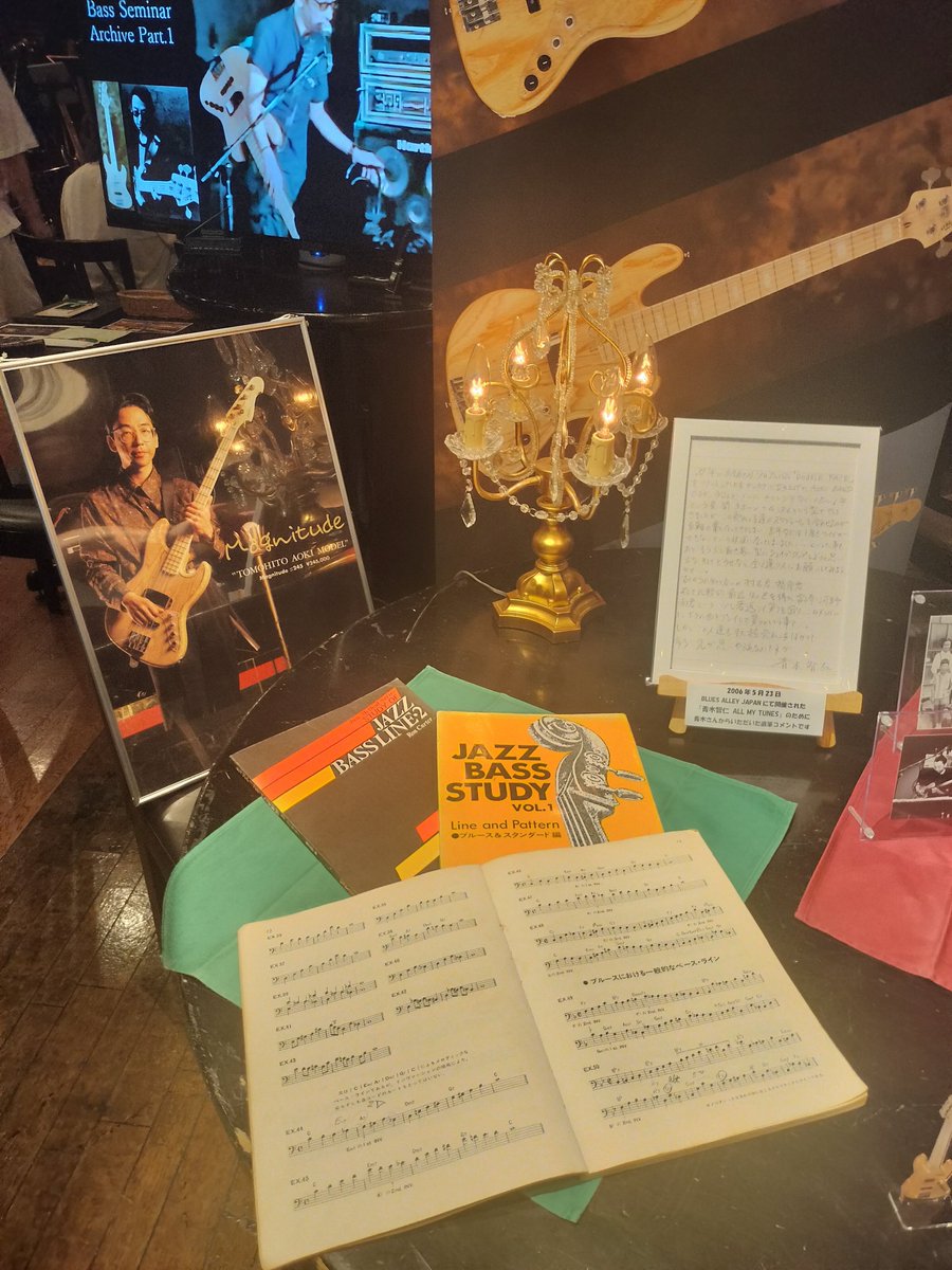 Nobutar3's tweet photo. もう1週間前ですが青木さんのメモリアルライブに行って来ました。
懐かしい人にも会えたし、知らなかった事もいろいろ聞けて、ボーヤやってた頃の思い出がいろいろ蘇ってきました。

#青木智仁 #atelierZ https://t.co/gYiNCnY0j1