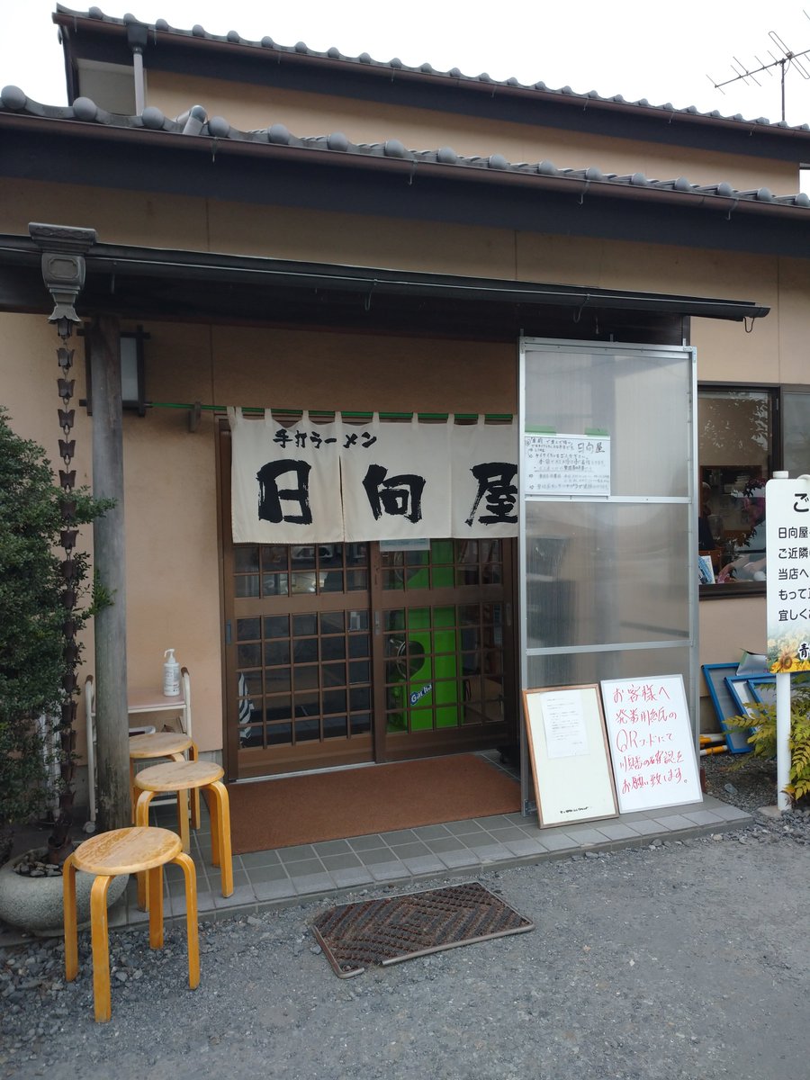 jityama's tweet photo. 念願のお店😋
並んでおります

#佐野ラー https://t.co/osZnLmmAbs