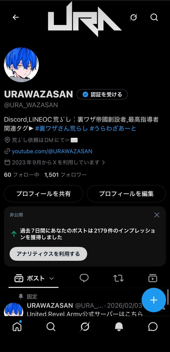 URA_WAZASAN's tweet photo. 起きたらフォロワーが1500人になってました㊗️ https://t.co/8GQU39hB5i