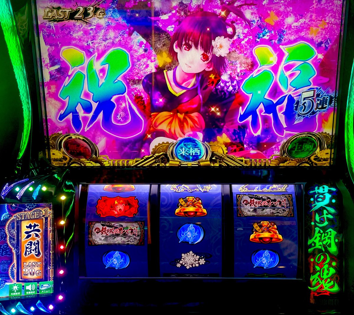 take_poker's tweet photo. おつはまー！今日もばちこりぶっこ抜いて
店ぶっ潰しちゃうゾ！って
れいむちゃんの言ってみたかった🫡
ってなワケで朝抽選飛んで候補B店へ。

んで海門が朝イチそのままエンディング🎆
最近超絶引けてなかったからね〜
んで喜びのシュコンシュコンやっといた🌈
葛飾納涼花火大会行けたら行こっかな🤥 https://t.co/yLBbpSryTx
