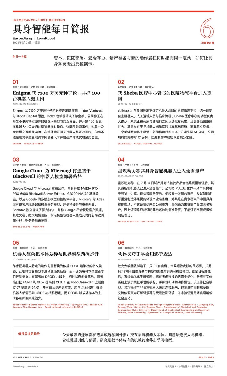 easonjiang tweet media