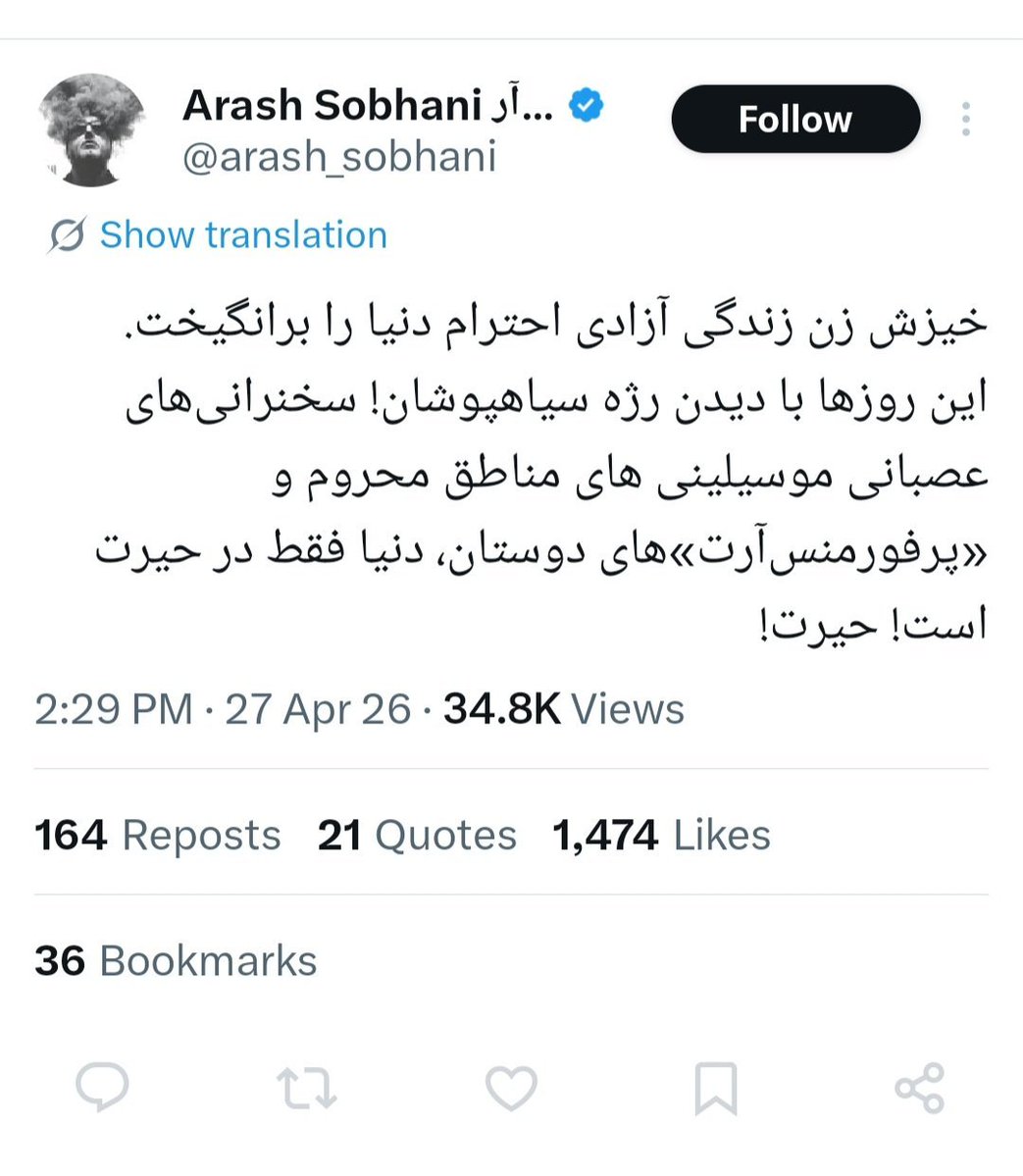 alinaghi2018's tweet photo. دیگر ببخشید که جوانان ایران سر بر دار جوری رفتار نمی‌‌کنند که شما بتوانید جلوی <<همسایه وایت>> تان سر افراز شوید. سعی‌ می‌‌کنیم قشنگ تر تاب بخوریم. همه مثل علینژاد <<مبارز>> با کلاس نیستند. خوب شد شما هستید که صدای ملت نرسد و شما شرمنده نشید https://t.co/9QtXy1qPoz