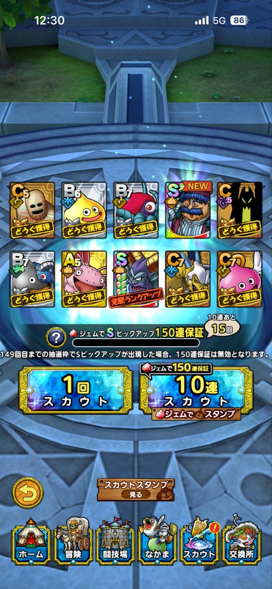 rainbowcolor311's tweet photo. チケットで、、
ここじゃなくて、超魔王で引けたら嬉しいんだけど(^^;; https://t.co/6GvLw4g8Hh