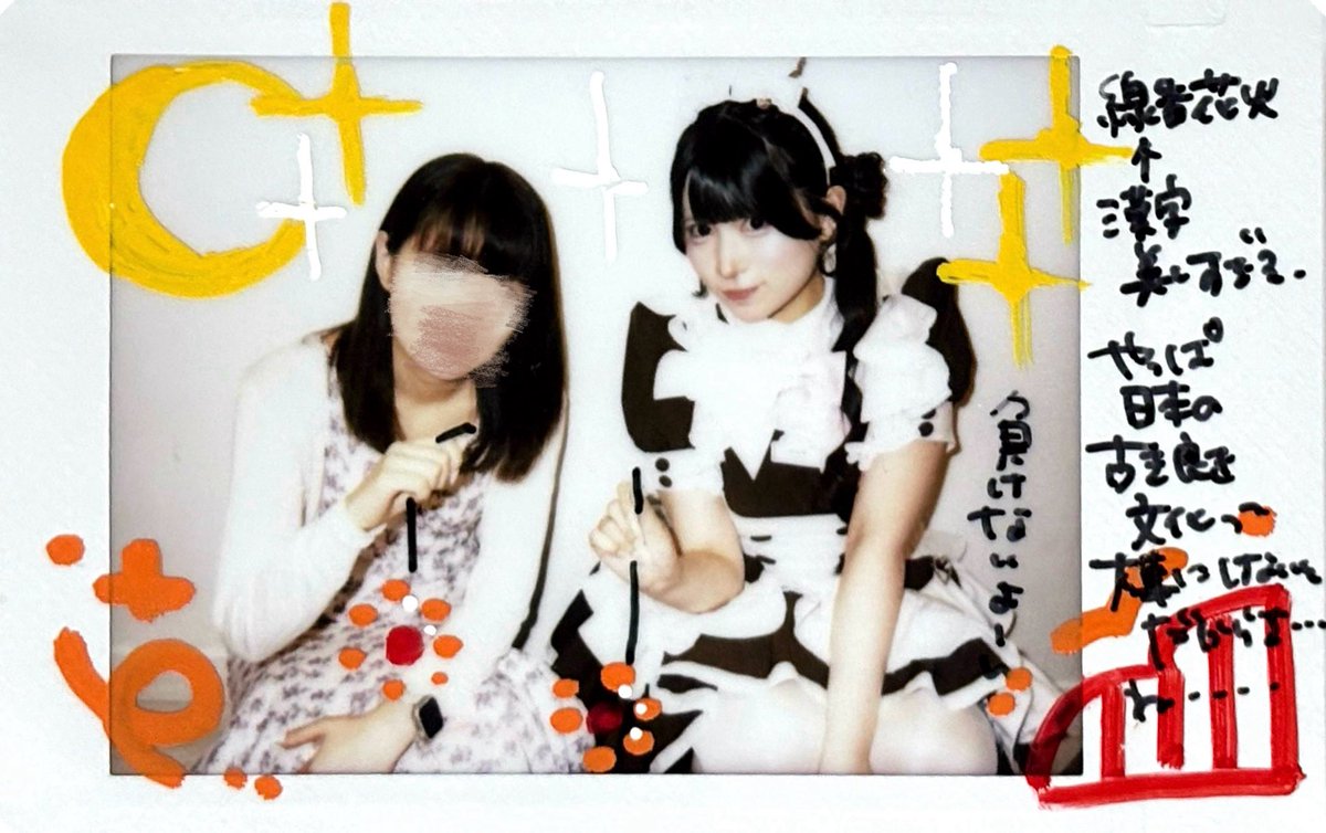 910___77's tweet photo. 🩵260726🩵

ズニア担って一生2019年の夏を引きずっていてやばい らぶもかと夏、満喫♩
流しそうめんも線香花火もさすがのお絵描き ニンニンヘアかわにー もちゃとは同じライブに行ってるのに日程一生すれちがってておもろい ズニア夏祭り、たのしみー

#らぶりちゃん観測中
#もかろちゃんに届け https://t.co/9fxHpn6Z94