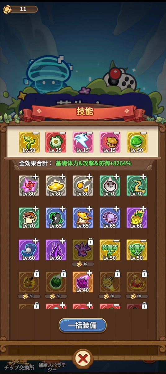 ne1386's tweet photo. 月下湾有 神器なし 連撃会心弓でクリアできたからビルド共有！ https://t.co/xeAHTFJbCZ