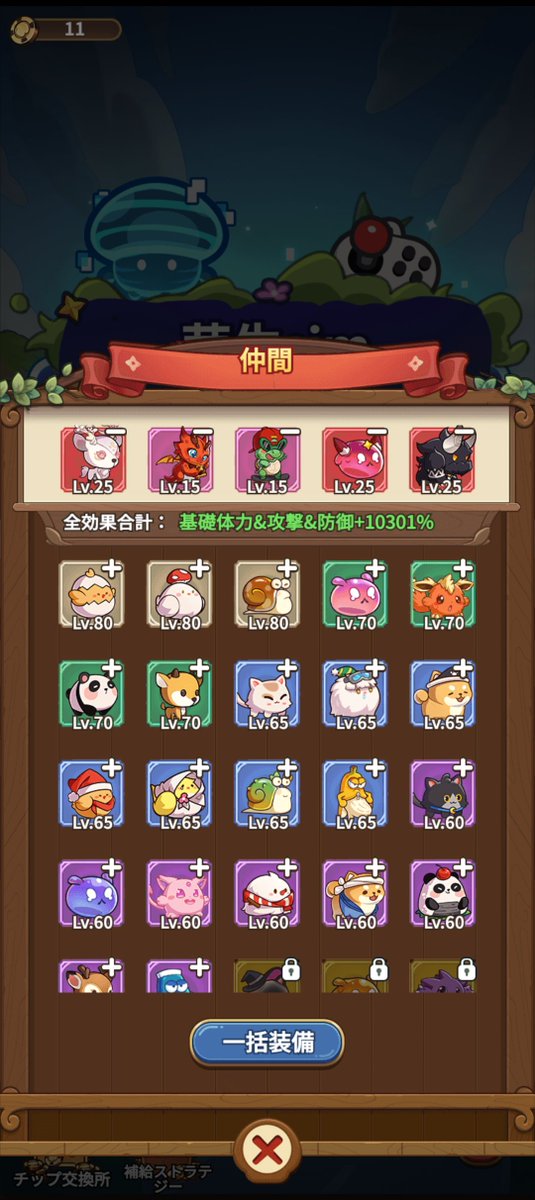 ne1386's tweet photo. 月下湾有 神器なし 連撃会心弓でクリアできたからビルド共有！ https://t.co/xeAHTFJbCZ