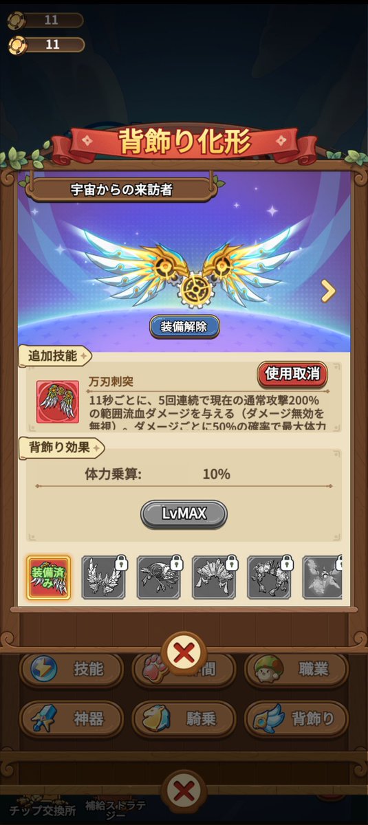 ne1386's tweet photo. 月下湾有 神器なし 連撃会心弓でクリアできたからビルド共有！ https://t.co/xeAHTFJbCZ