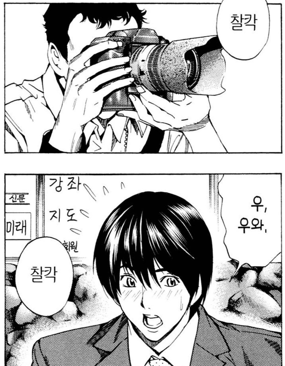 neugsam's tweet photo. 이스미 너 잘생긴 얼굴로 그런 표정 짓는거 유죄야 알아? https://t.co/xKlBtmboNo