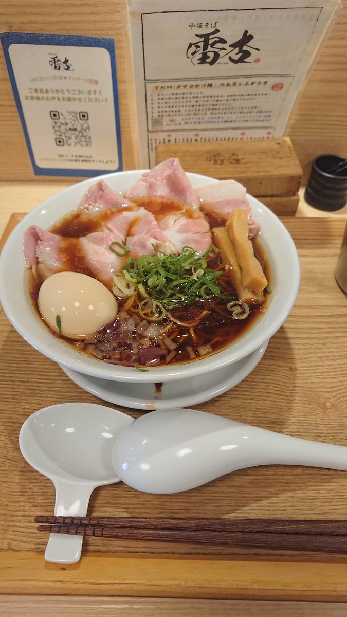 makopy3x3's tweet photo. 名古屋駅周辺に仕事来てたから、去年辺りから意識していた店に行ってみたゾ https://t.co/M86lZf7Epw