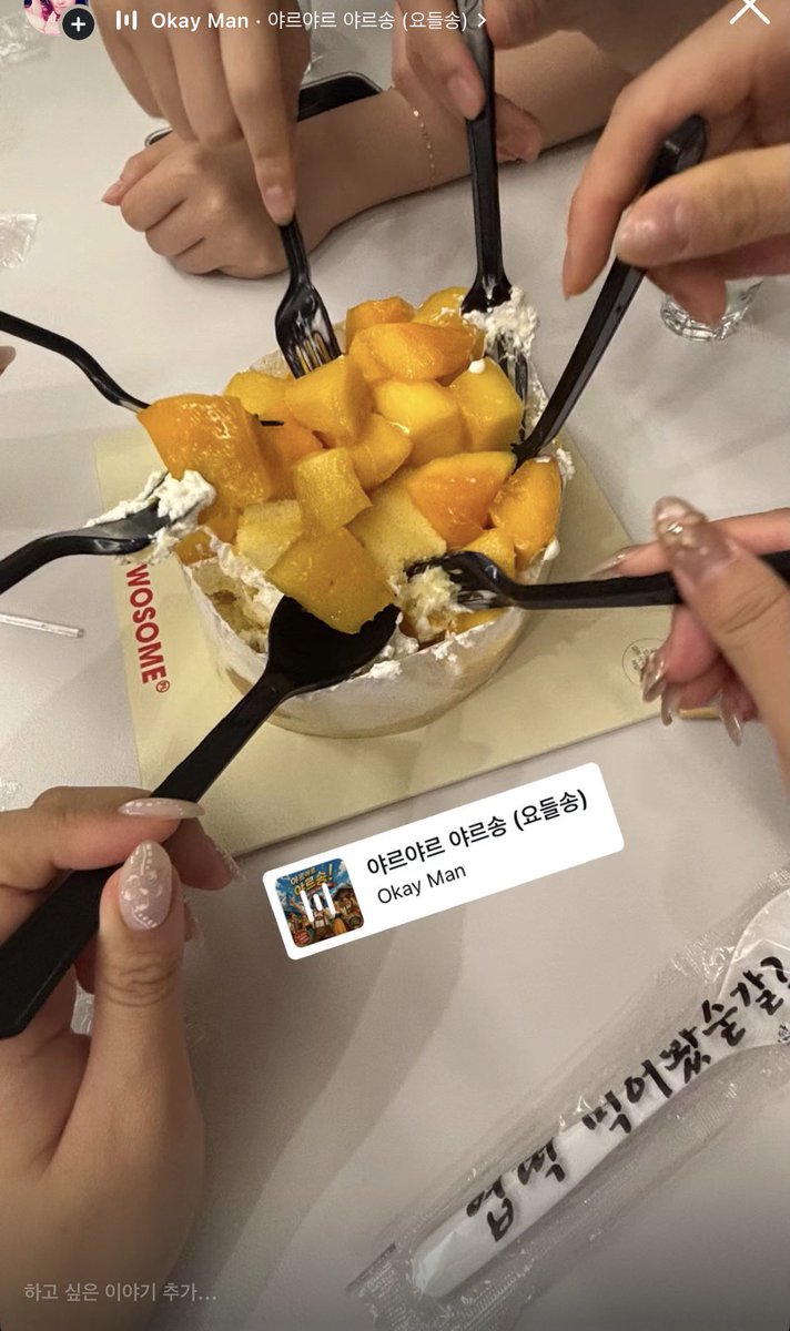 dammmmee's tweet photo. 배달디펜스앙나성공 ♡ https://t.co/sqqx2ZVASi