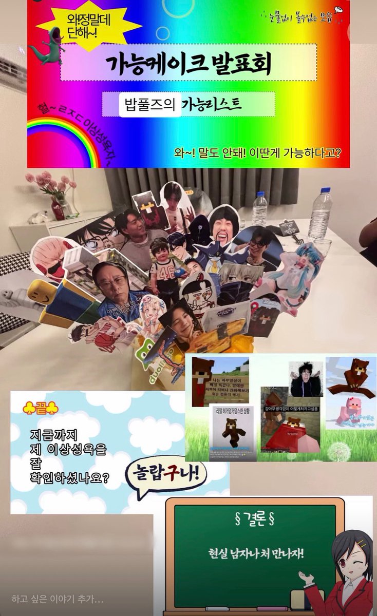 dammmmee's tweet photo. 배달디펜스앙나성공 ♡ https://t.co/sqqx2ZVASi