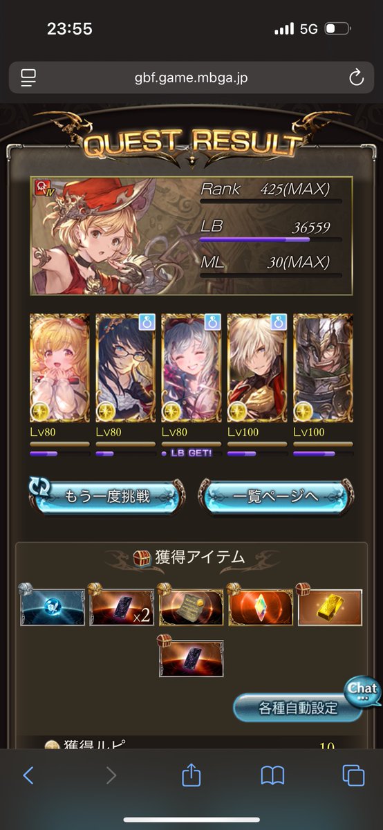 zaubermarchen's tweet photo. 黒麒麟ありがとう。 https://t.co/9NRvWw3wzX