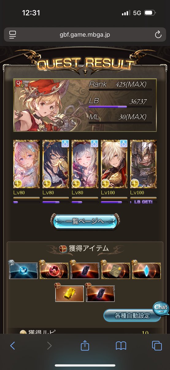 zaubermarchen's tweet photo. 黒麒麟ありがとう。 https://t.co/9NRvWw3wzX