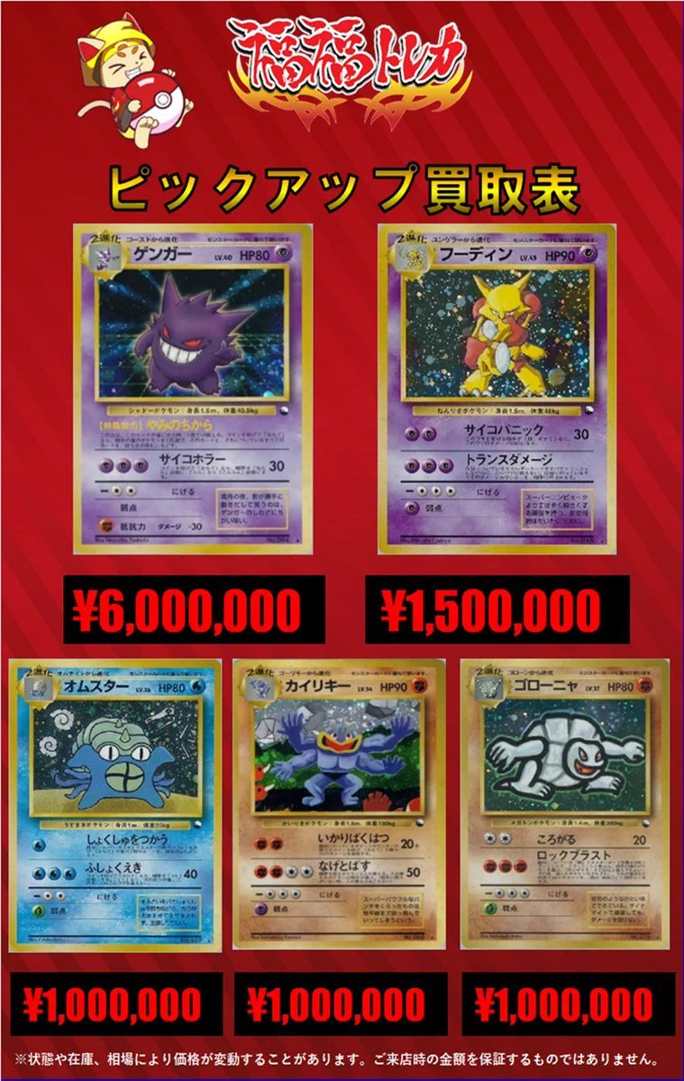 福福トレカ ポケモンカード on X: 