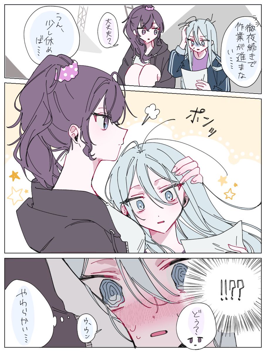 chasu_ice's tweet photo. #prsk_fa 
💜🩵 https://t.co/kVMlZ13LU0