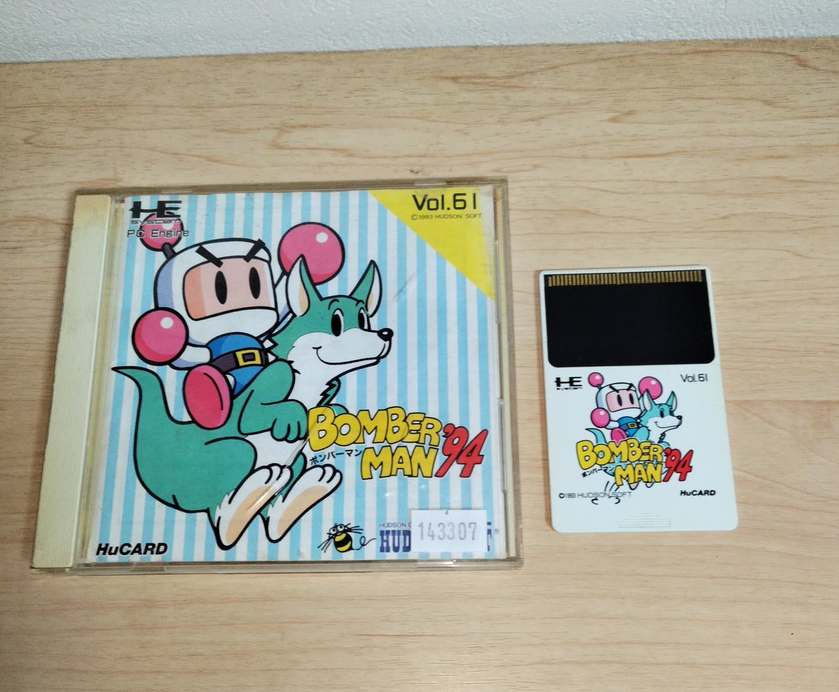 前買ったもの PCE-Hu「ボンバーマン'94」1100円 ハードオフで