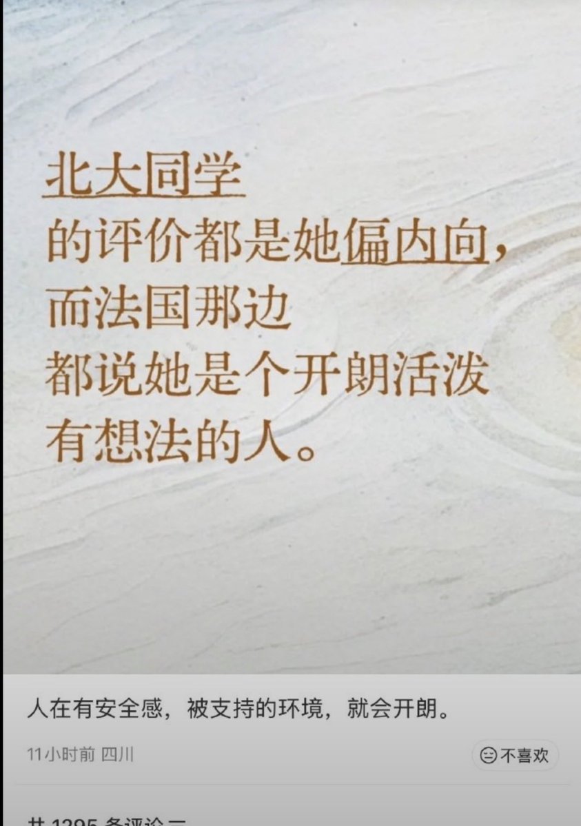 yanyumengmeng4's tweet photo. https://t.co/ovXRmIlArI