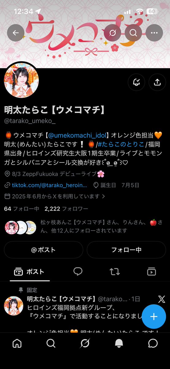 ぴ tweet media