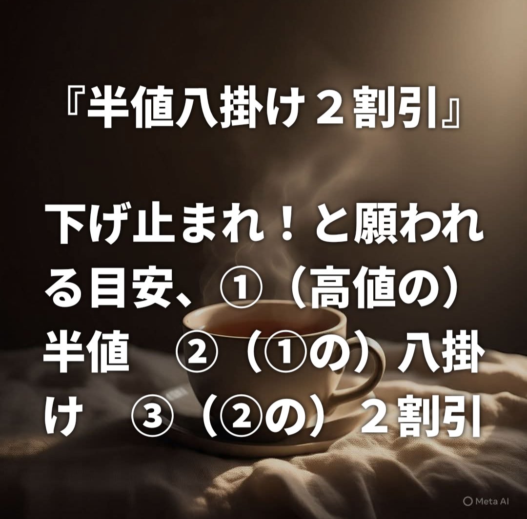 Old_Stable's tweet photo. それぞれ高値の ①50% ②40% ③32%

前場引け時点、前日比約18%安の #キオクシア が②に到達

#日経平均 も3,000円近く下落してるが、キオクシアのマイナス寄与度は230円程度でランキング４位

マイナス寄与度１位は700円超のアドバンテスト 、２位は700円弱の東京エレクトロン ...💦

#AIバブル https://t.co/FsHAzMcN0r