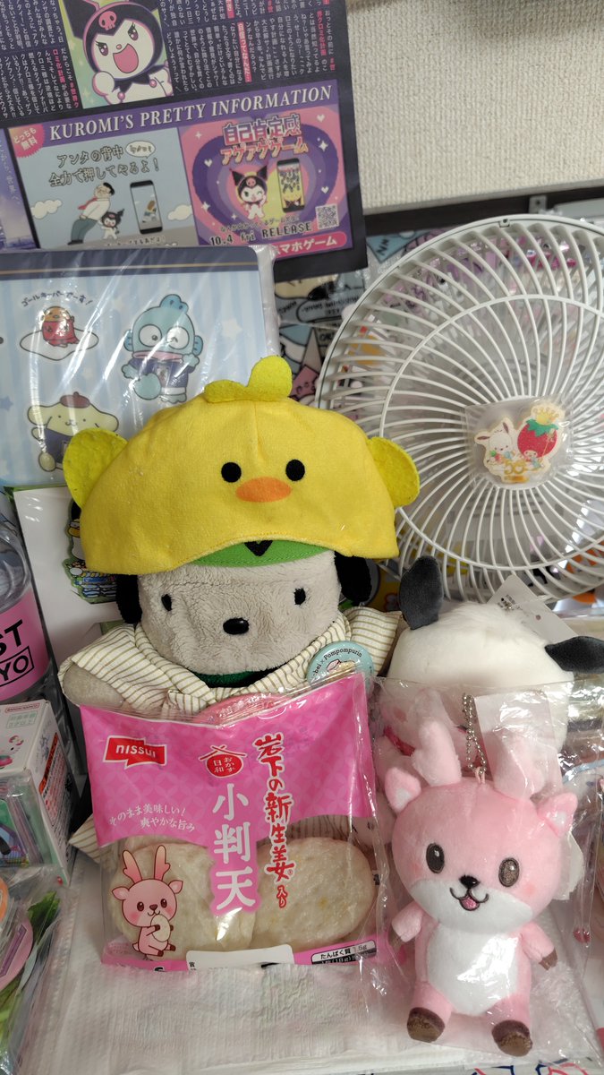 PCHIE29's tweet photo. ポチャッコ
岩下の新生姜
小判天
イワシカちゃん🦌 https://t.co/ad84L6Xysg