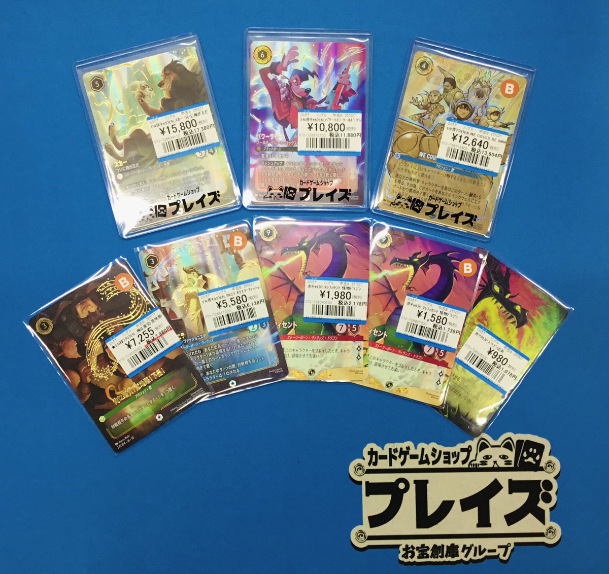 入荷情報】 #ディズニーロルカナ ⚡️🎸EN パワーライン ワールド