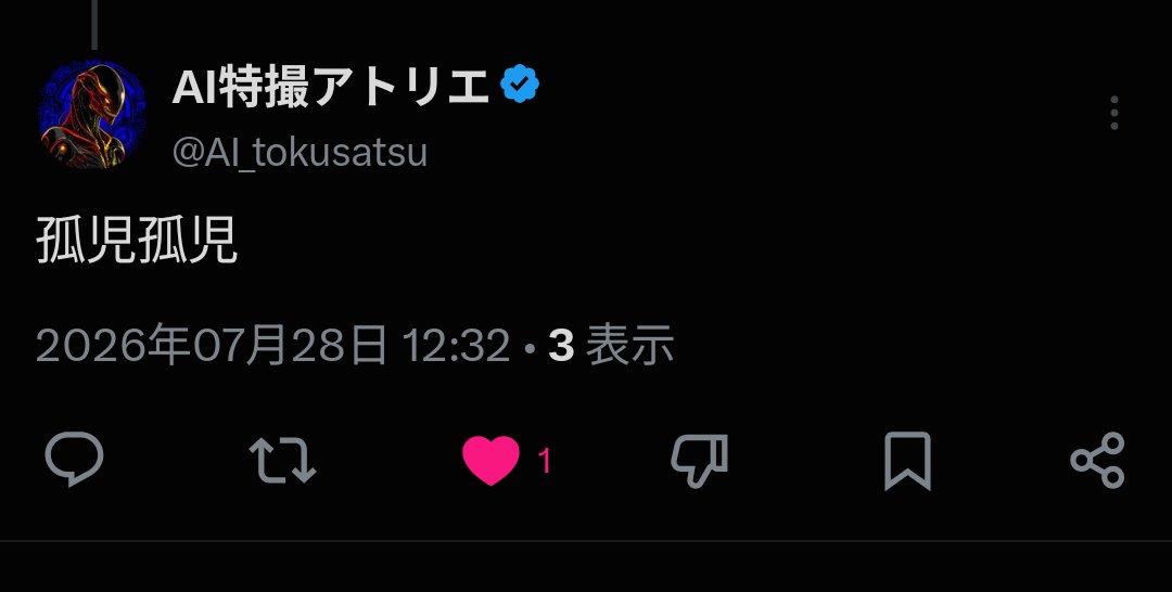 GoForItHalycon's tweet photo. 名前教えてもらった
どうやら「孤児孤児」って名前らしい https://t.co/6V7f4FtHiG