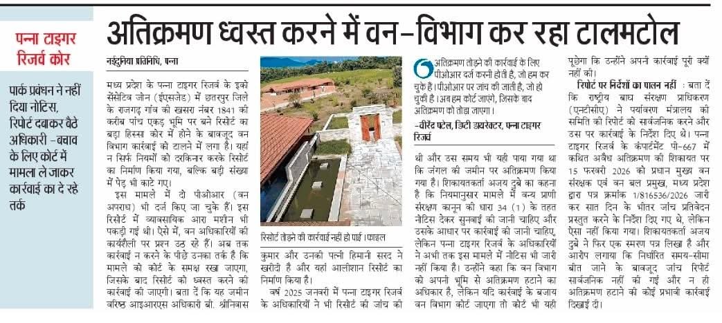 Ajaydubey9's tweet photo. DELAYS, EXCUSES & COURT DRAMA.Double standards of the mp govt on full display: Villagers are forced out for the Ken-Betwa project, while officials protect an illegal luxury resort inside Panna Tiger Reserve core area! Why the silence for the influential? @CMMadhyaPradesh  @PMOIndia  @ntca_india  @moefcc  @byadavbjp  #panna #tigers