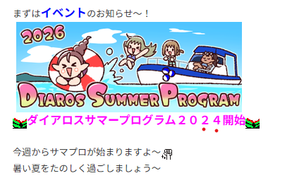 ripe_delagame's tweet photo. タイムリープしちゃった https://t.co/PQgM21cLDl