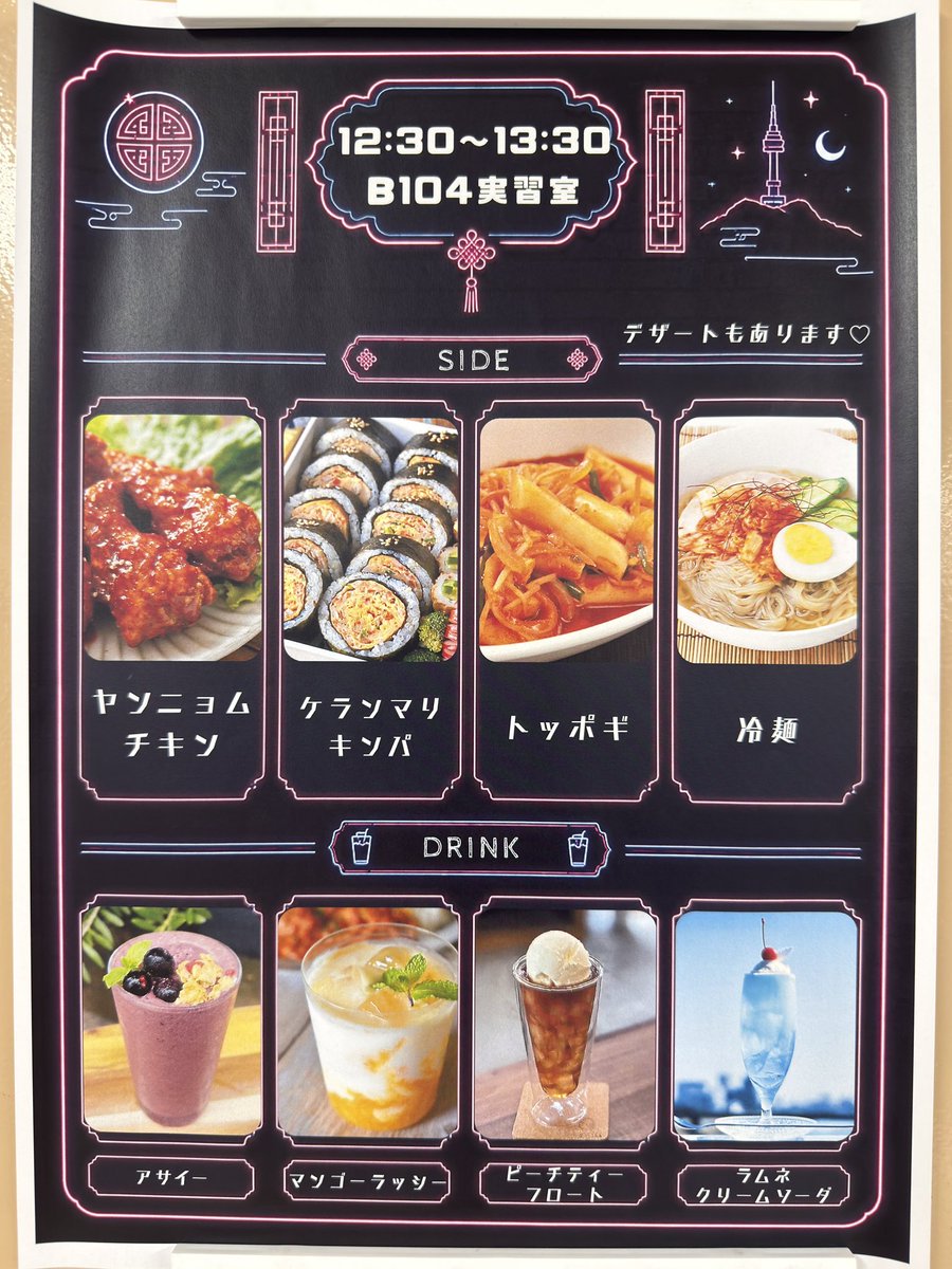 TIT321's tweet photo. 7月28日（火）
【カフェからお知らせ】
本日もカフェへGO GO!
#東京ホスピ　#ランチ　#カフェ https://t.co/2t38jx8fj8