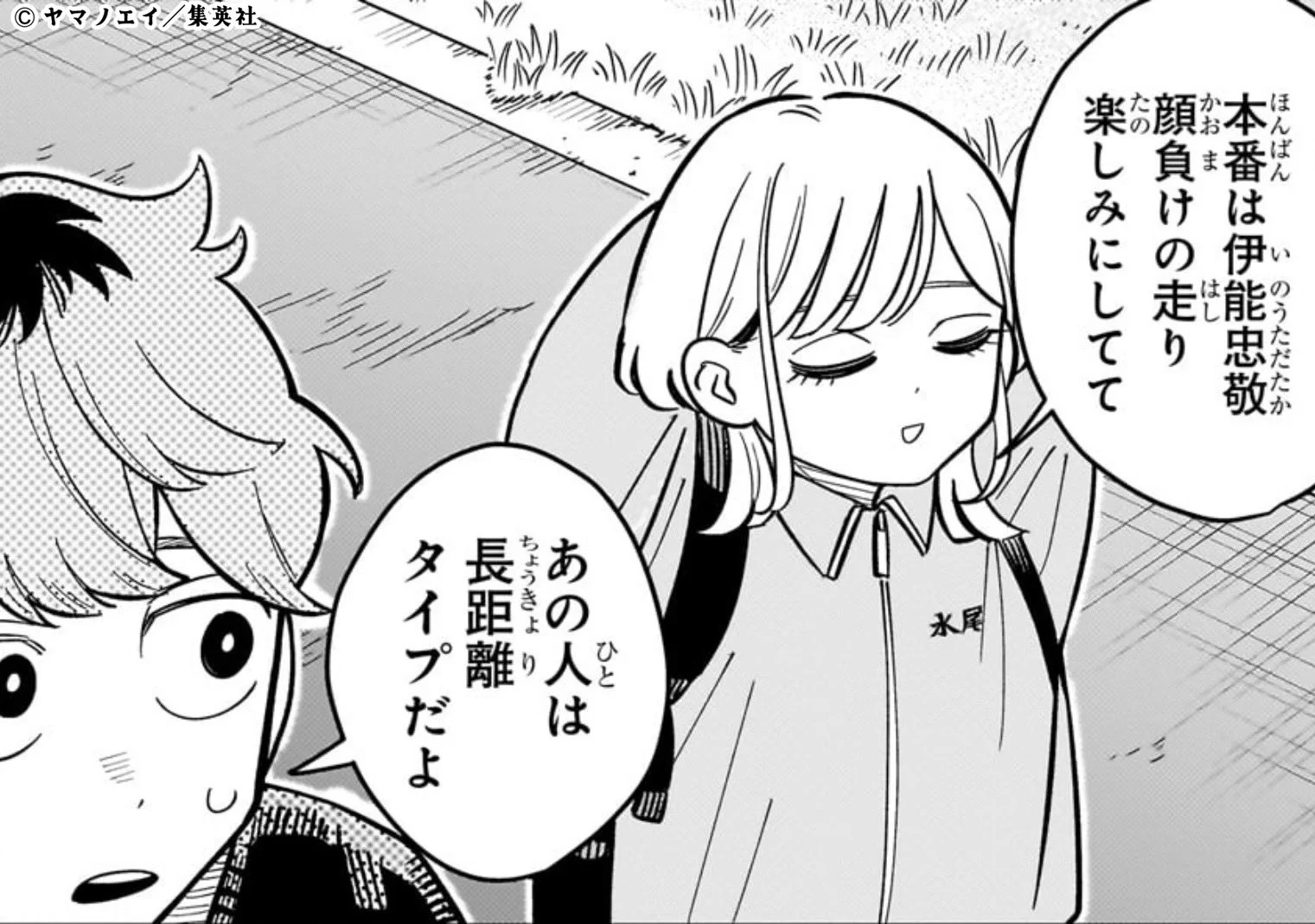 さむわんへるつ【公式】 on X: 