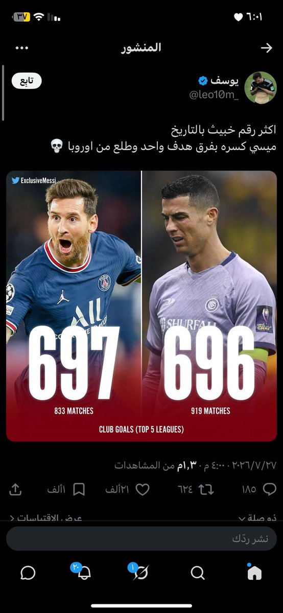 XrGamrs's tweet photo. @Justhllal7 @JoHaN_Barca1 يا رجال كل زق https://t.co/mfVmWHL5xH