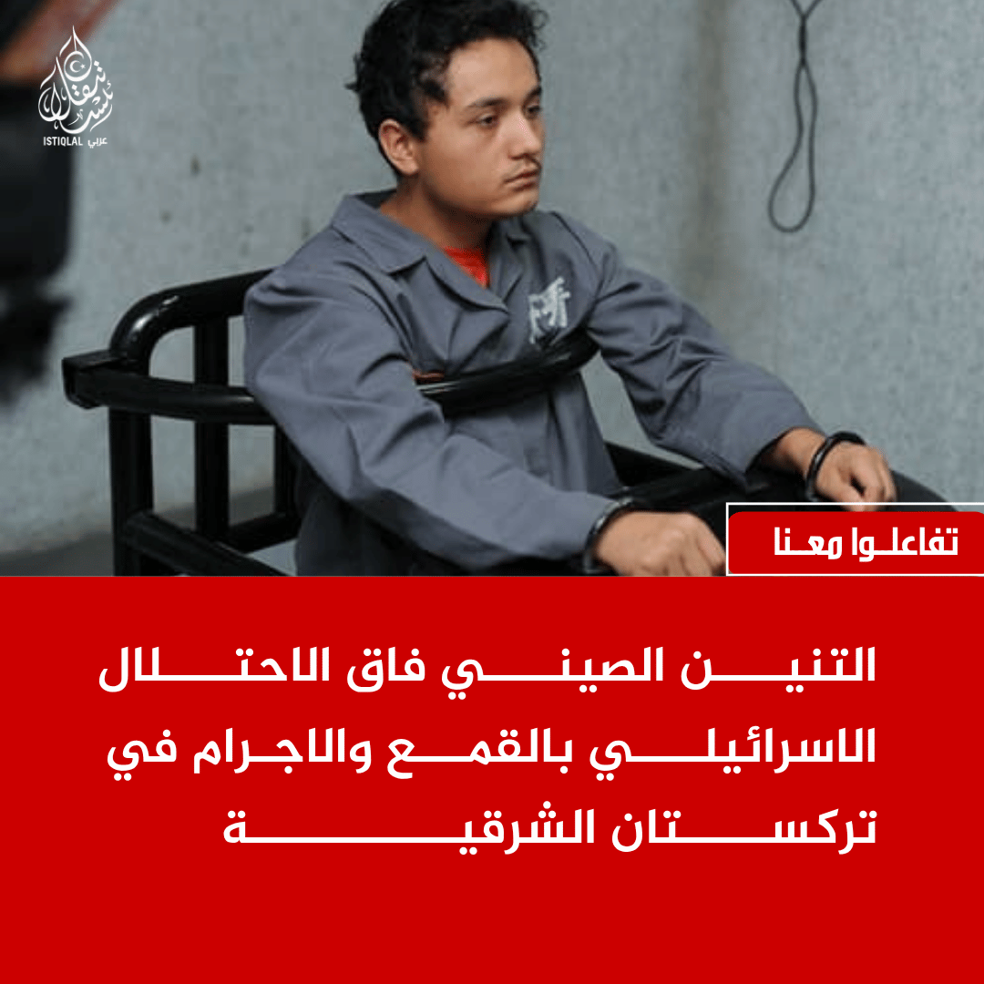 eastturkistann's tweet photo. أيها المسلمون، إذا صمت الجميع... فمن يبقى للأويغور؟ https://t.co/y7qTcMCSYO