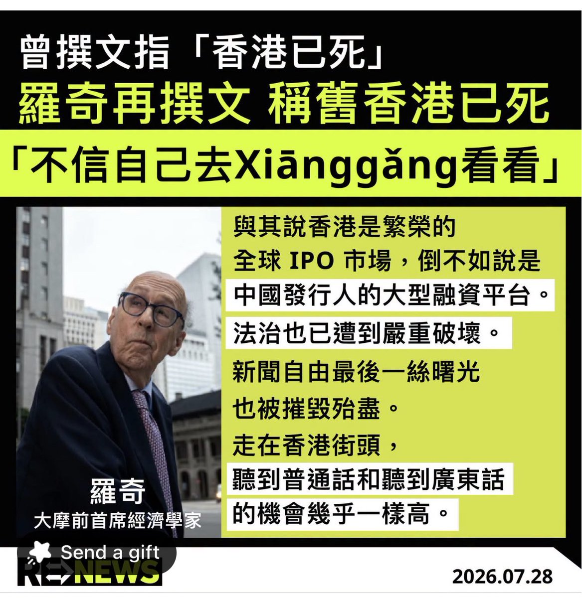 Amyau14's tweet photo. Xianggang 
Hong Kong https://t.co/FS9GRdfQ89