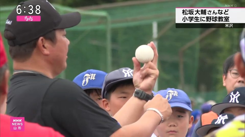 oji_kore's tweet photo. 松坂大輔って今こんな感じなんですね😳 https://t.co/Kt2Fy8pajs