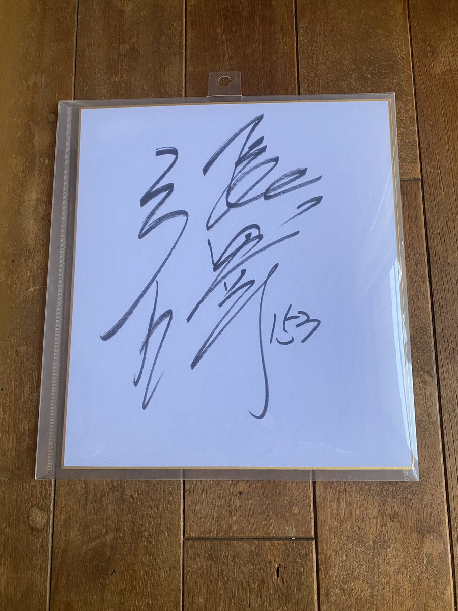 hanekoza's tweet photo. 張峻瑋投手、支配下登録おめでとうございます🎉🦅

息子も以前サインをいただいていたので、ニュースを見て大喜びでした😊

次はPayPayドームのマウンドで活躍する姿を楽しみにしています💪 https://t.co/yHM8dP32o2