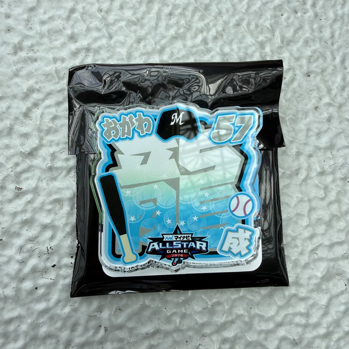 OgybPu's tweet photo. オールスター アクリルネームバッジ

【譲】ロッテ 57 小川龍成
【求】定価

本日現地にいます。
お気軽にお声掛けください。 https://t.co/e2OVPIeLEW