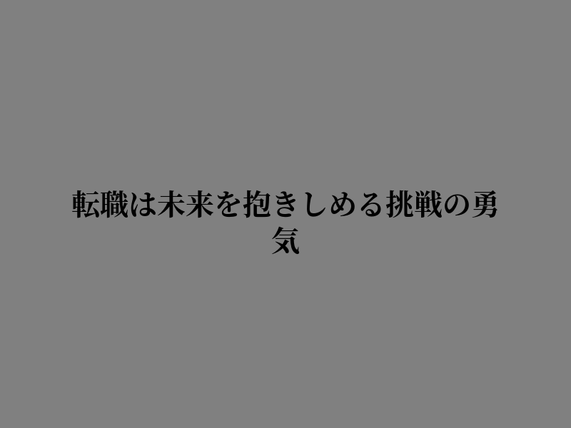 BorupKaroline's tweet photo. 思い切り進もう https://t.co/C91C7gYrFZ