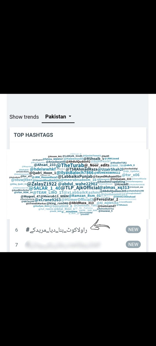 Malikiftkh58030's tweet photo. رولا کوٹ آزاد کشمیر .

یاد رکھیں ظلم کے خلاف چپ رہنا بھی ظلم ہے

#راولاکوٹ_بنا_دیا_مریدکے
TLP Stands With Kashmir https://t.co/3oGFV91m85