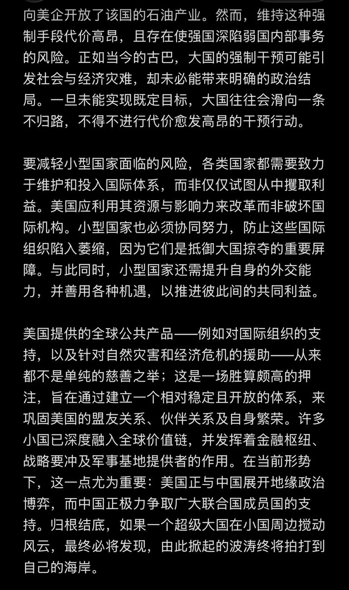 zhangsong33's tweet photo. 弱者必遭劫难？
在无序世界中：携手共进还是独自挣扎

自美国总统唐纳德·特朗普重返政坛以来，无论国家规模多小，都可能成为他的攻击目标。在2025年1月的就职演说中，特朗普扬言要收回巴拿马运河并吞并地广人稀的格陵兰岛。这种针对中小国家的威胁行径在2026年变本加厉：他不仅策划了一场惊人的⬇️ https://t.co/gkPDgVSoy7