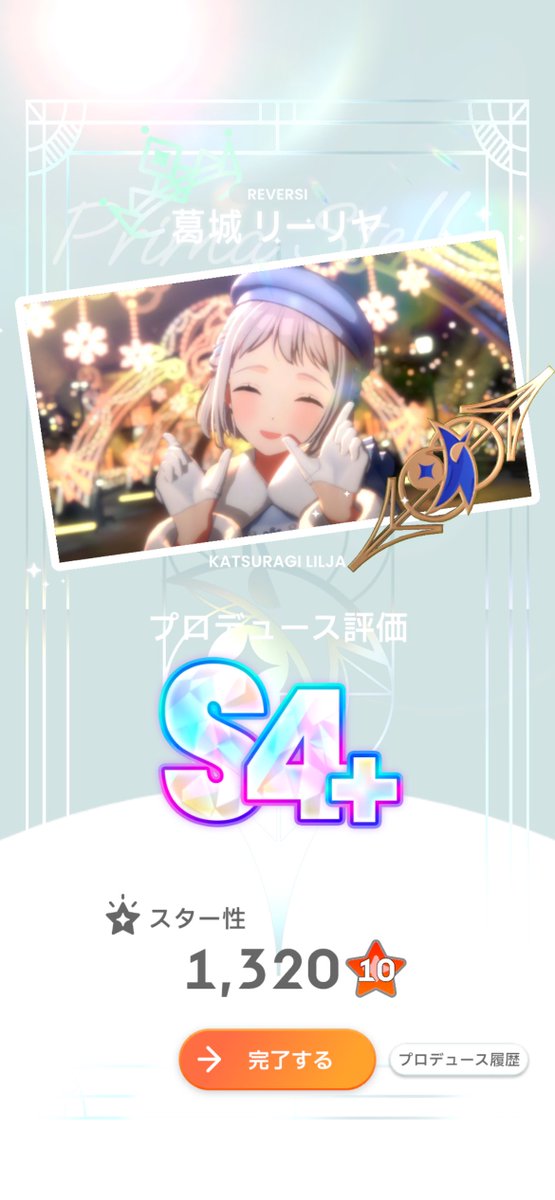 ryuichi767's tweet photo. リーリヤとﾝﾘﾅﾐｨもs4+です
やる気型しか勝たん https://t.co/zDsT3zRyUs