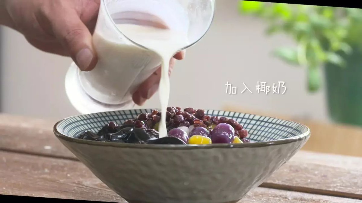 pW5XpKAiOd7jt7F's tweet photo. 今天挖到宝了！巷子里的糖水铺，刚熬的芋圆糯叽叽的，挂壁的椰奶超浓郁，一口就治愈了打工人的emo，地址放评论区啦～ https://t.co/PLG4cdglSw