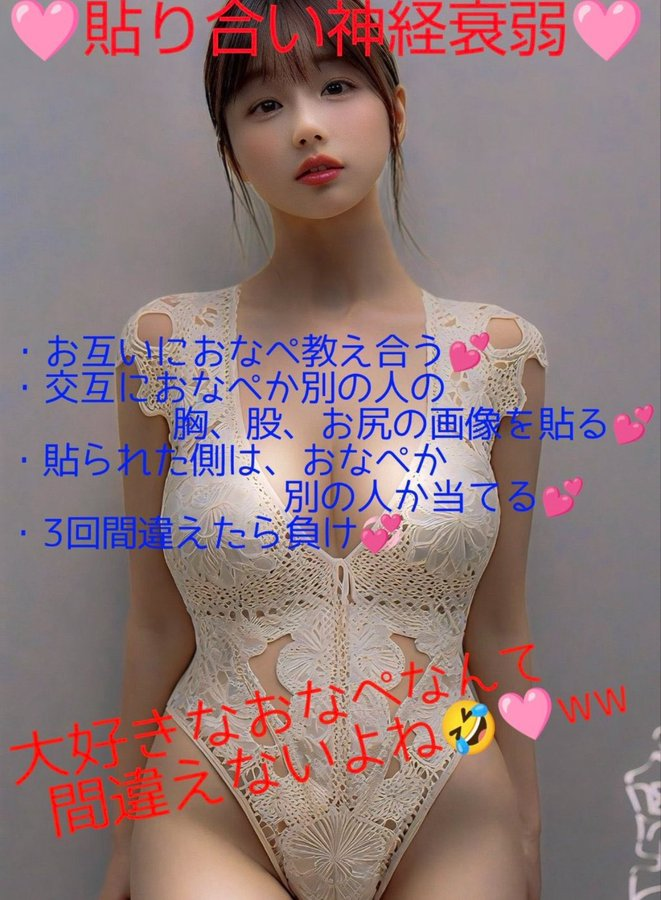 ayachinpo's tweet photo. 久々にやろうかな💕
マゾマゾしたい雑魚はきな💕
DM来てね💕
先着1人募集💕

#貼り合い https://t.co/gbstDEZTLa