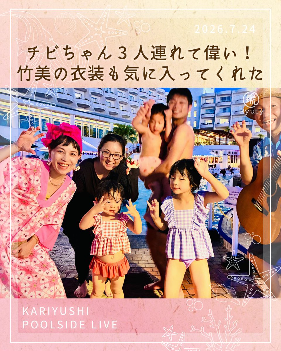 RyutyTakemi's tweet photo. あ〜プールに飛び込みたい #2
続きは👇
https://t.co/an5nHCpRoV https://t.co/TzFhb0uPTa