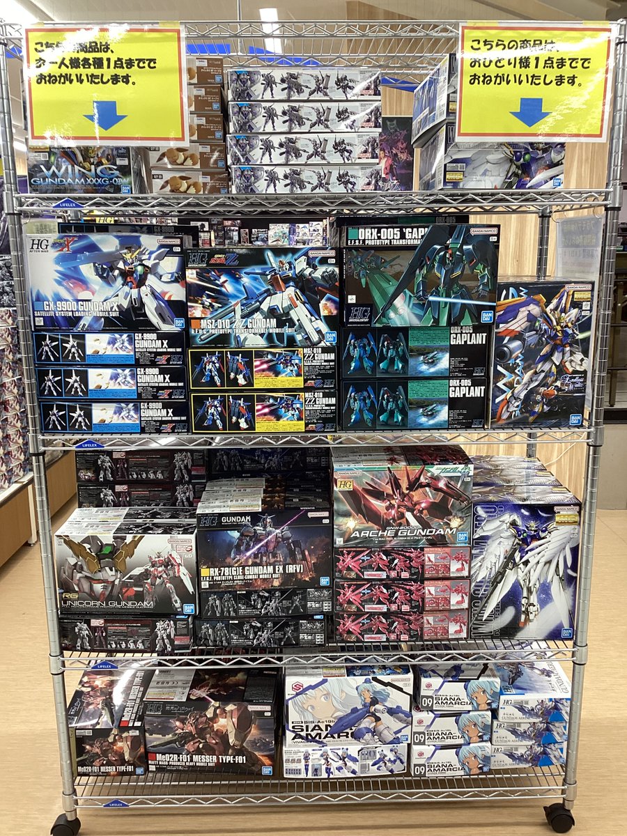 バンダイプラモデル再生産商品入荷しております