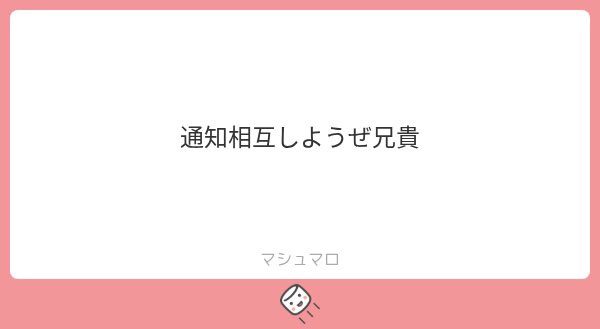 lapi_0803's tweet photo. するする！誰だい君 https://t.co/V5XD925o1m