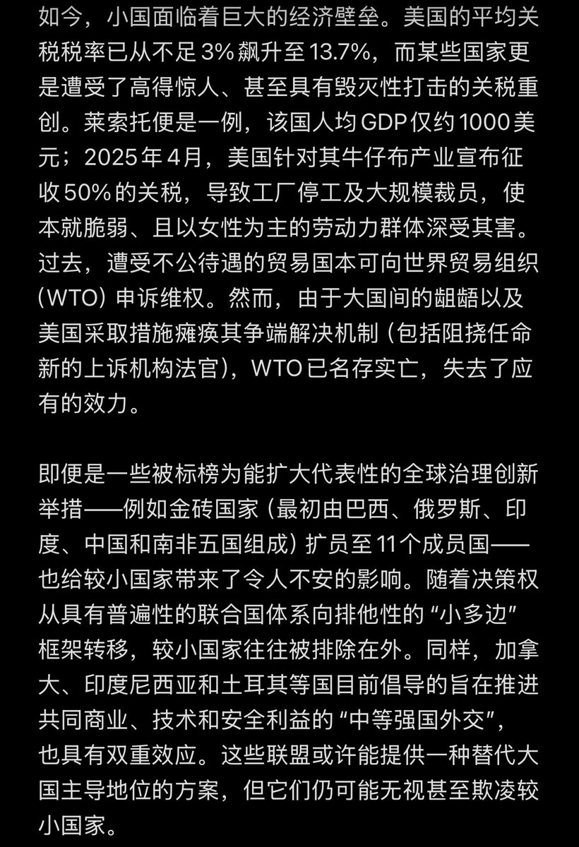 zhangsong33's tweet photo. 这位总统奉行的“强权即公理”行径，是一个令人担忧的趋势的最新体现：即对大国行为的约束力正在不断减弱。正如俄罗斯无端入侵乌克兰以及中国在南海的扩张行径所表明的那样，并非只有美国在肆意挥舞强权。如今，随着各大国不断破坏国际法与国际机制的根基，针对干涉与征服行为的制约已所剩无几。 https://t.co/6QGZaHB1WW